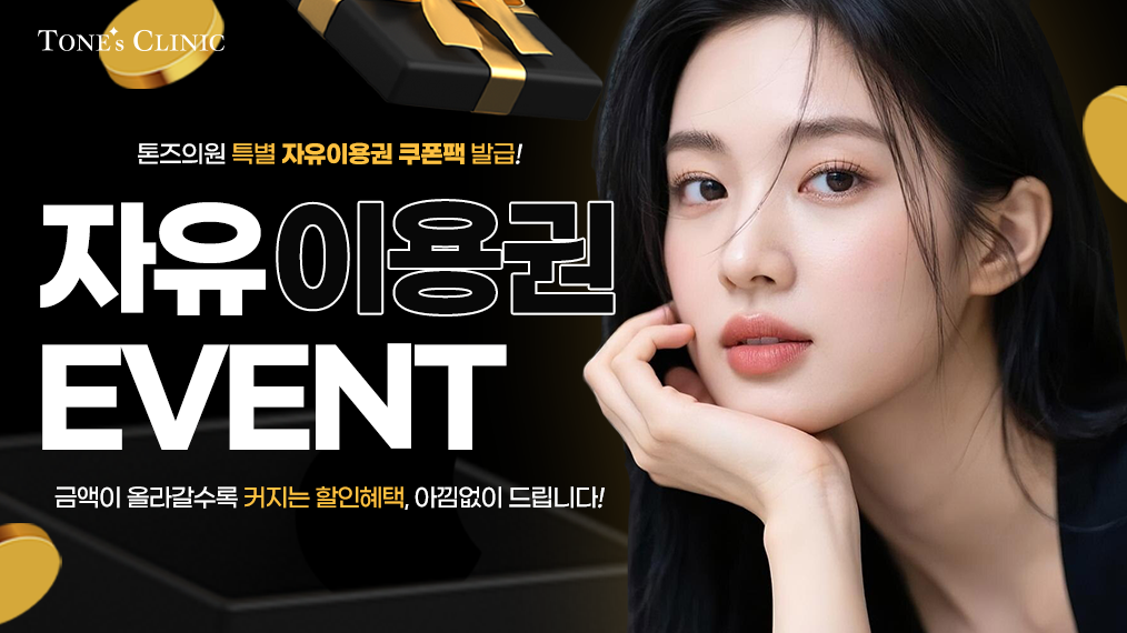 팝업